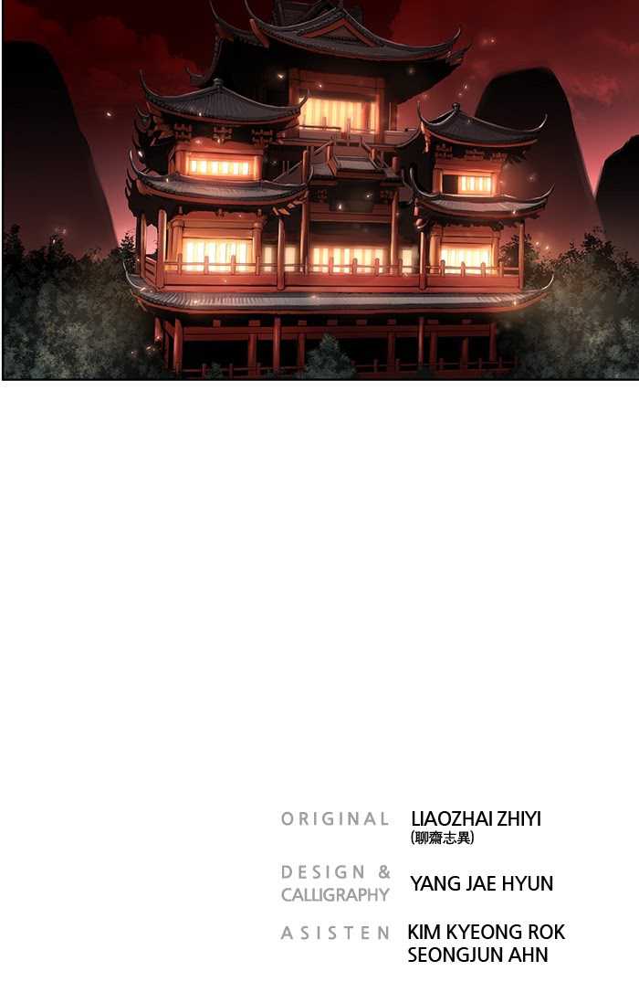 Promised Orchid Chapter 57 - halaman 163