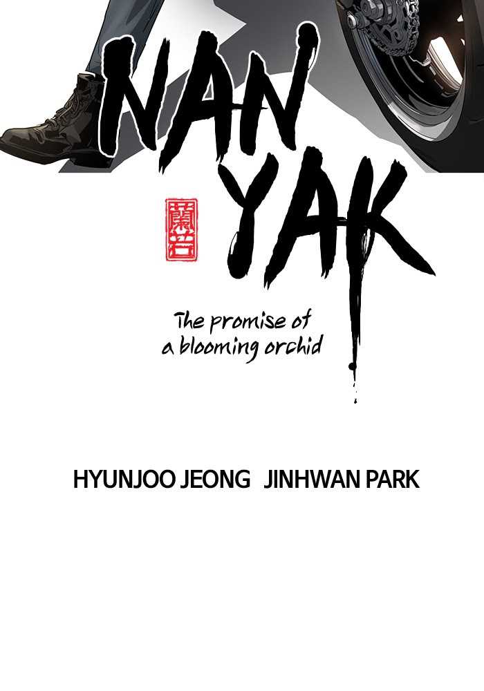Promised Orchid Chapter 58 - halaman 14