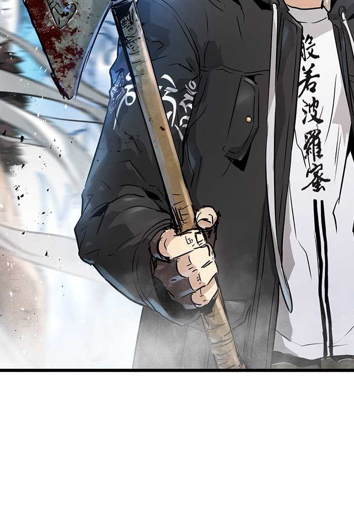 Promised Orchid Chapter 59 - halaman 102