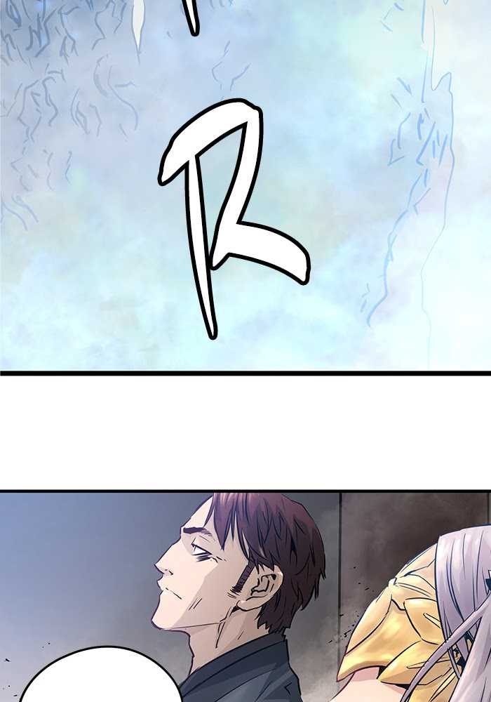 Promised Orchid Chapter 59 - halaman 4