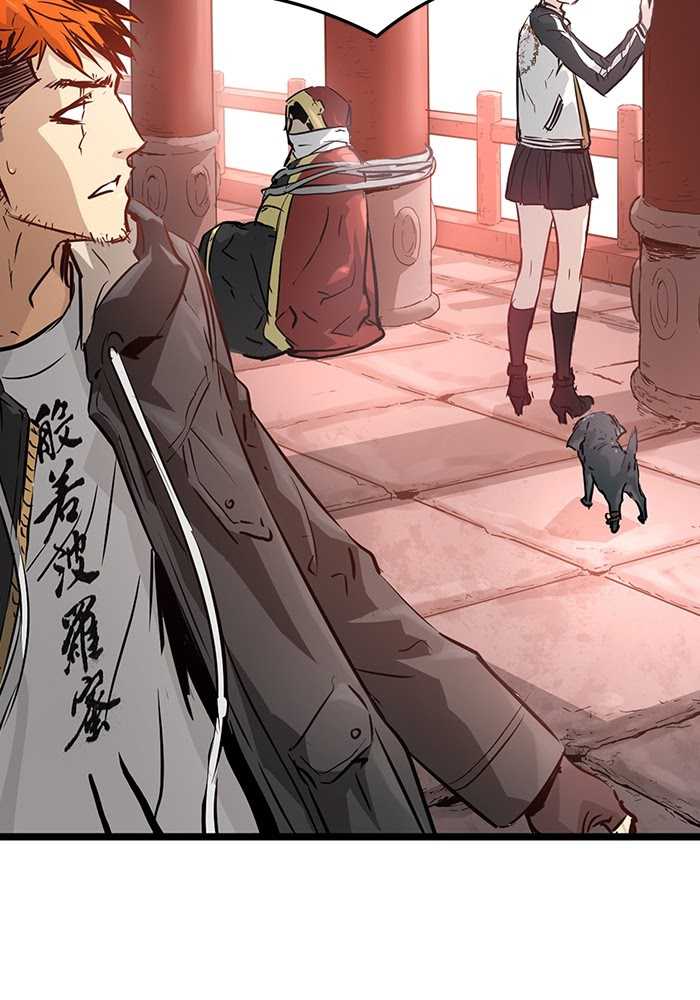 Promised Orchid Chapter 59 - halaman 77