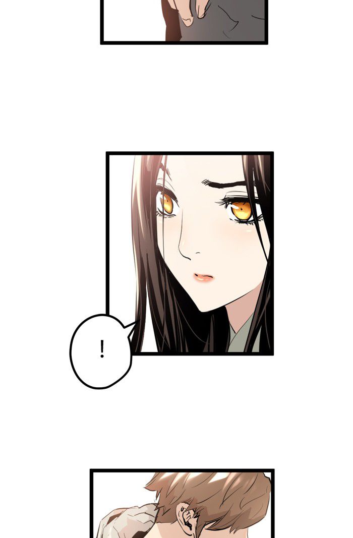 Promised Orchid Chapter 6 - halaman 107