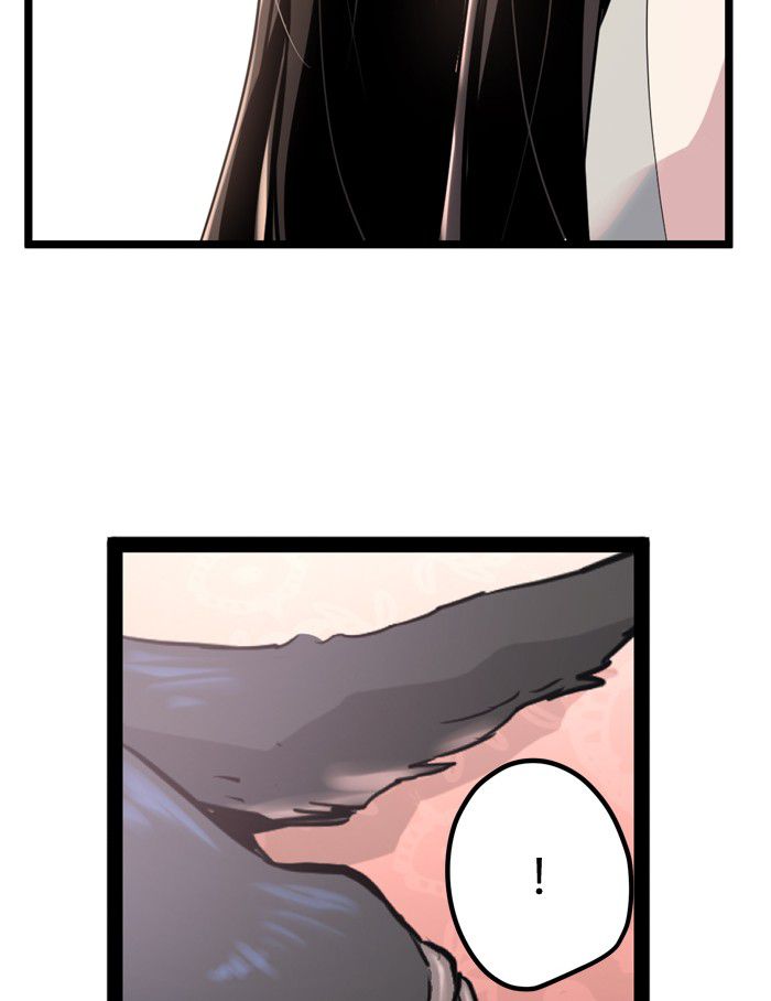 Promised Orchid Chapter 6 - halaman 21