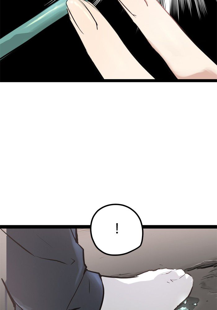 Promised Orchid Chapter 6 - halaman 31