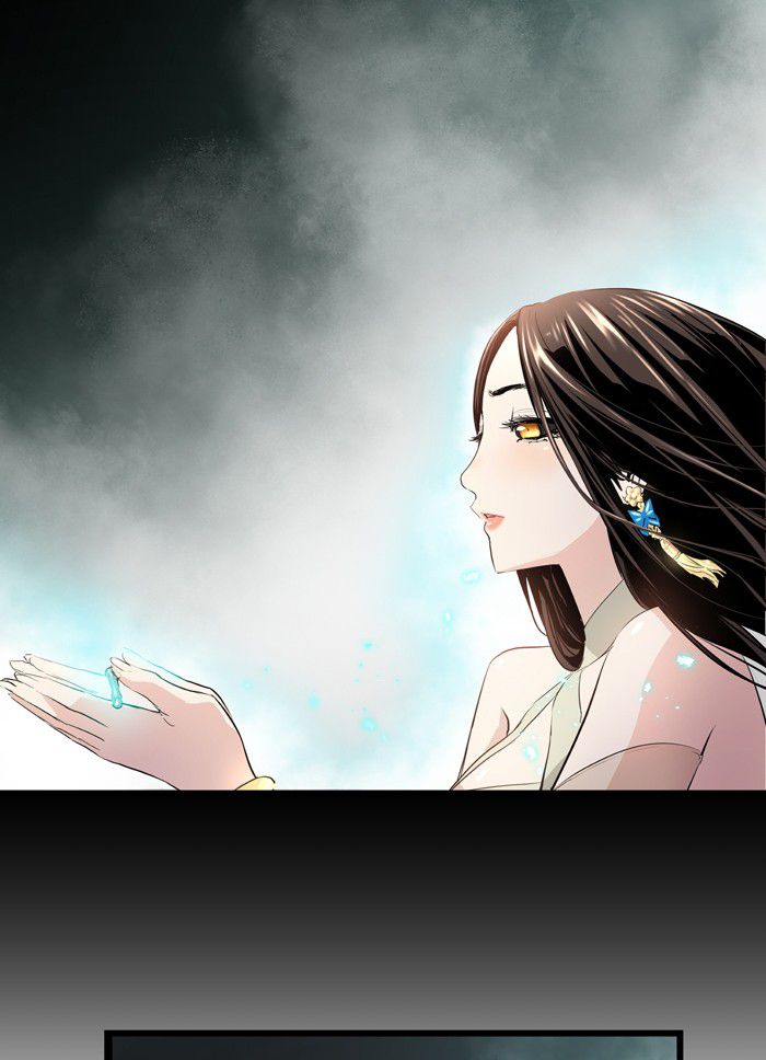 Promised Orchid Chapter 6 - halaman 71