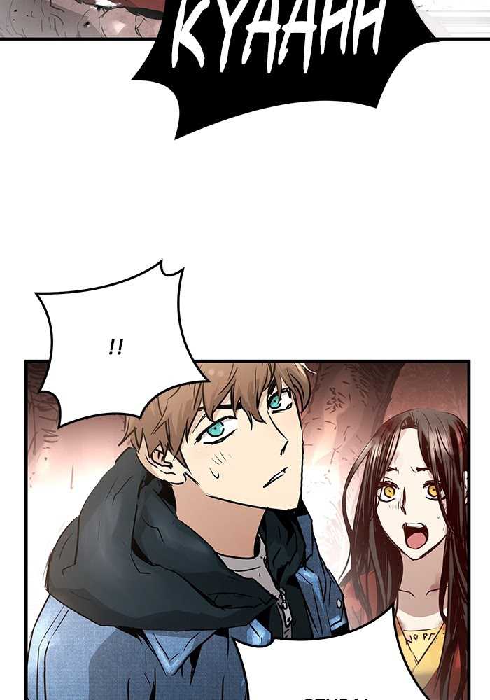Promised Orchid Chapter 61 - halaman 106