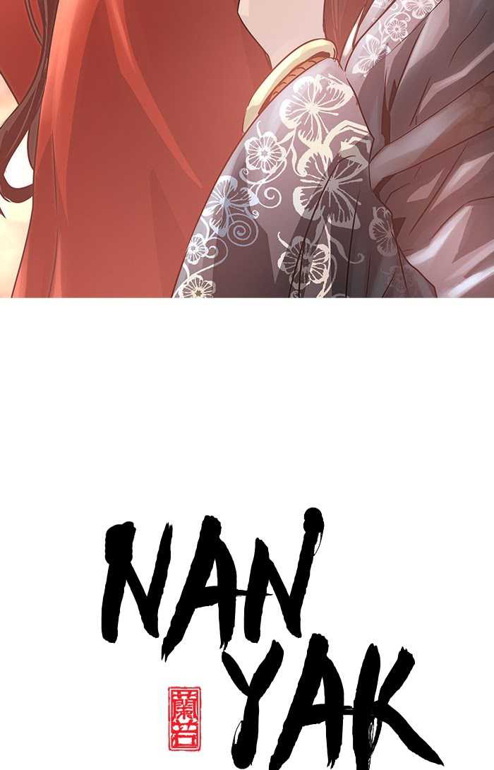 Promised Orchid Chapter 61 - halaman 7