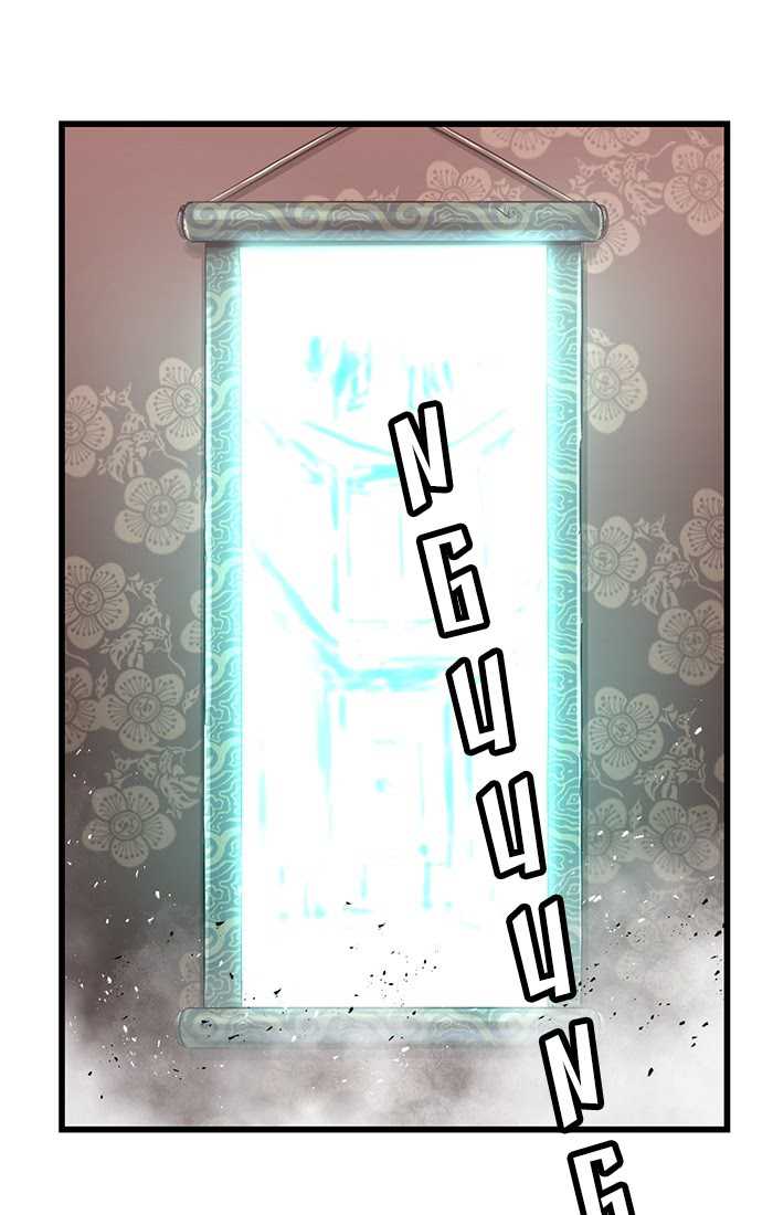 Promised Orchid Chapter 62 - halaman 121