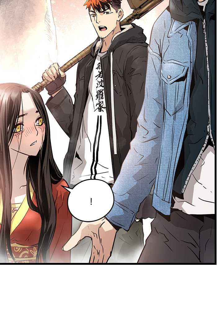 Promised Orchid Chapter 62 - halaman 46