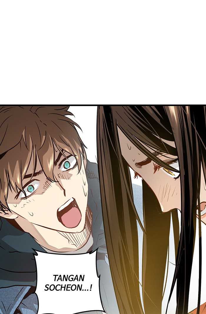 Promised Orchid Chapter 63 - halaman 70