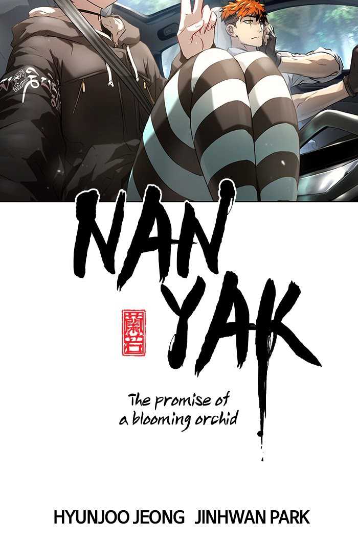 Promised Orchid Chapter 63 - halaman 9