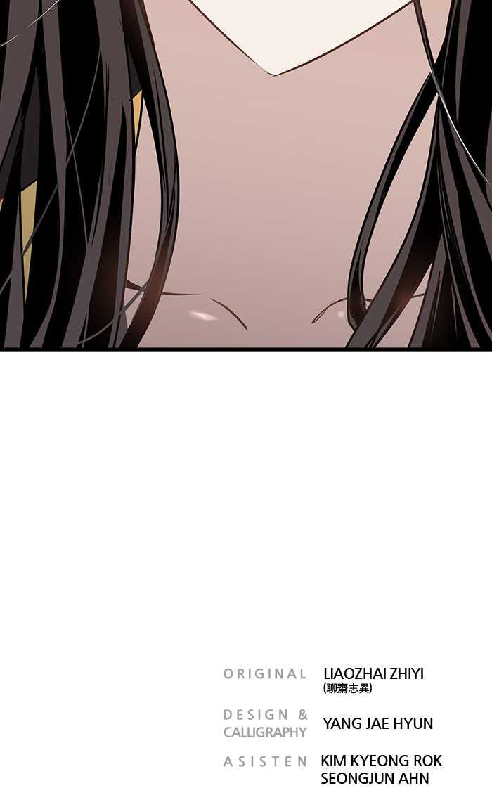 Promised Orchid Chapter 64 - halaman 121