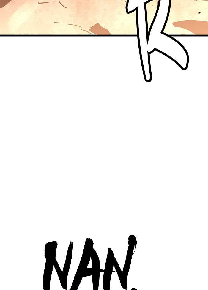 Promised Orchid Chapter 64 - halaman 9
