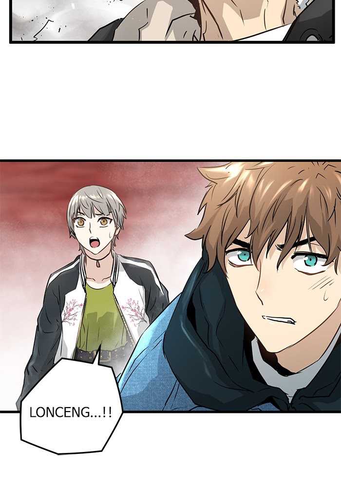 Promised Orchid Chapter 65 - halaman 31