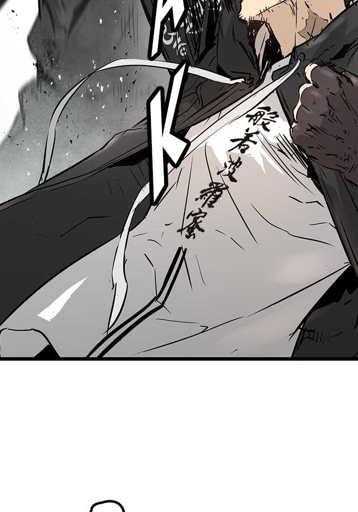Promised Orchid Chapter 66 - halaman 125