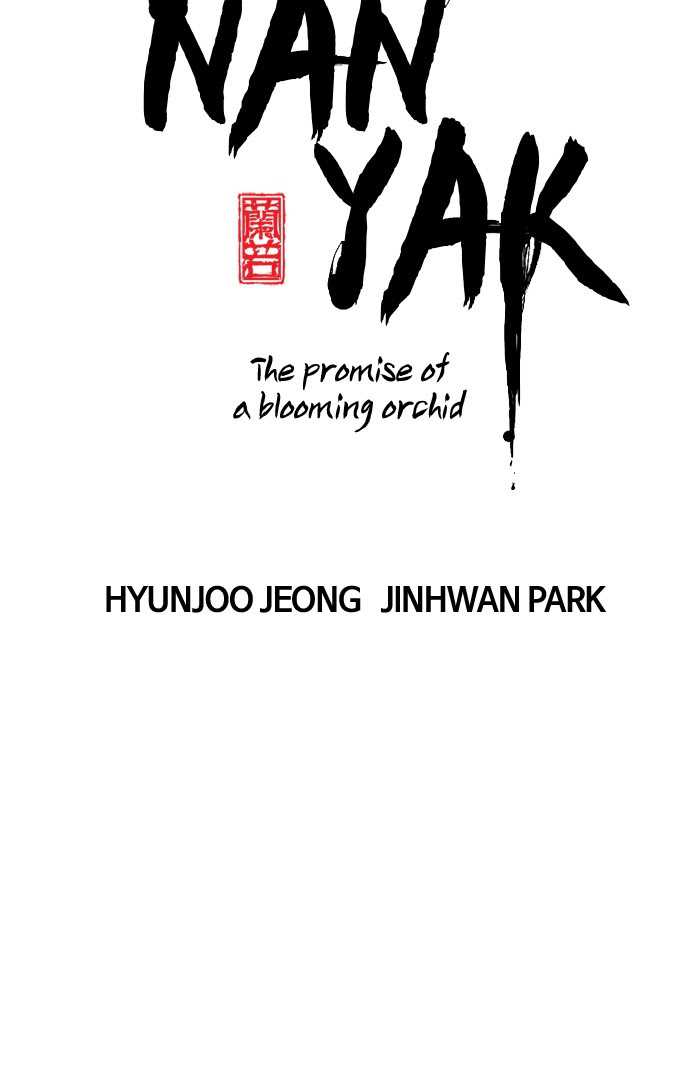 Promised Orchid Chapter 66 - halaman 15