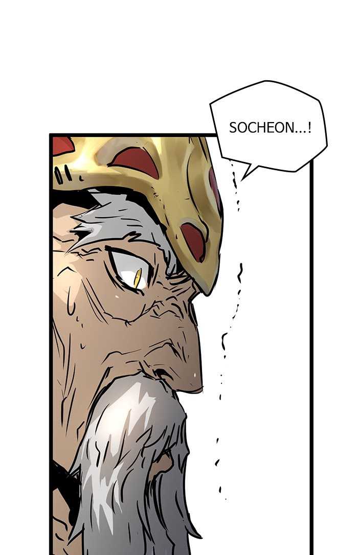 Promised Orchid Chapter 66 - halaman 7