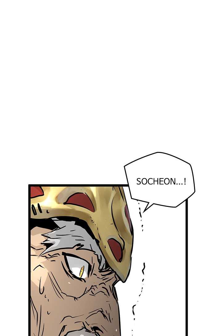Promised Orchid Chapter 67 - halaman 1