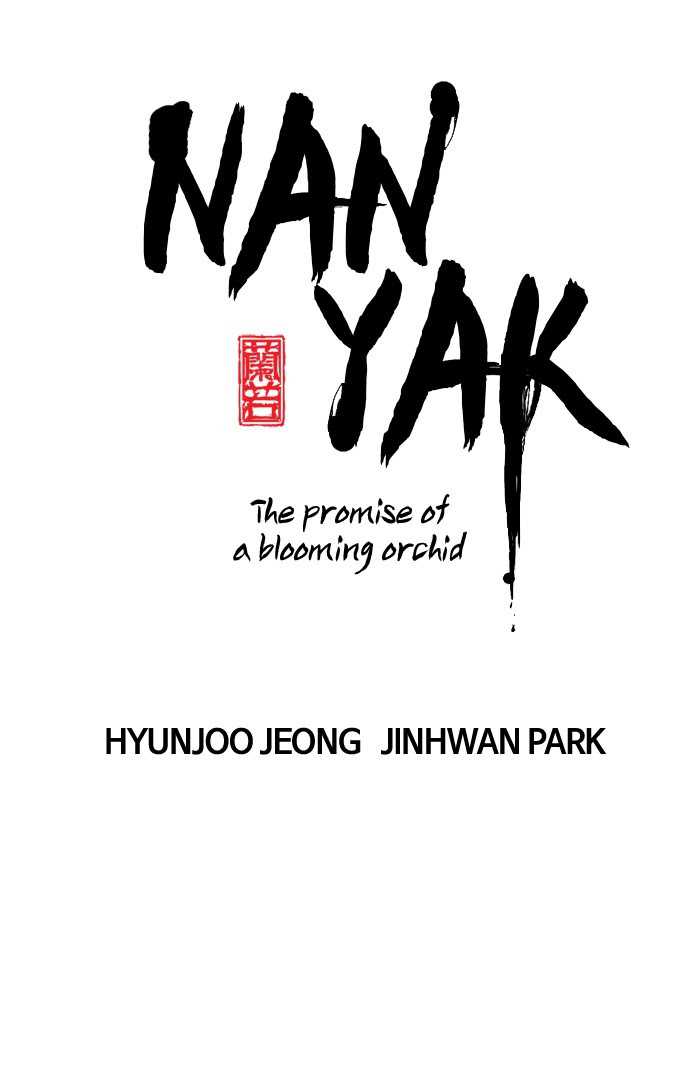 Promised Orchid Chapter 67 - halaman 21