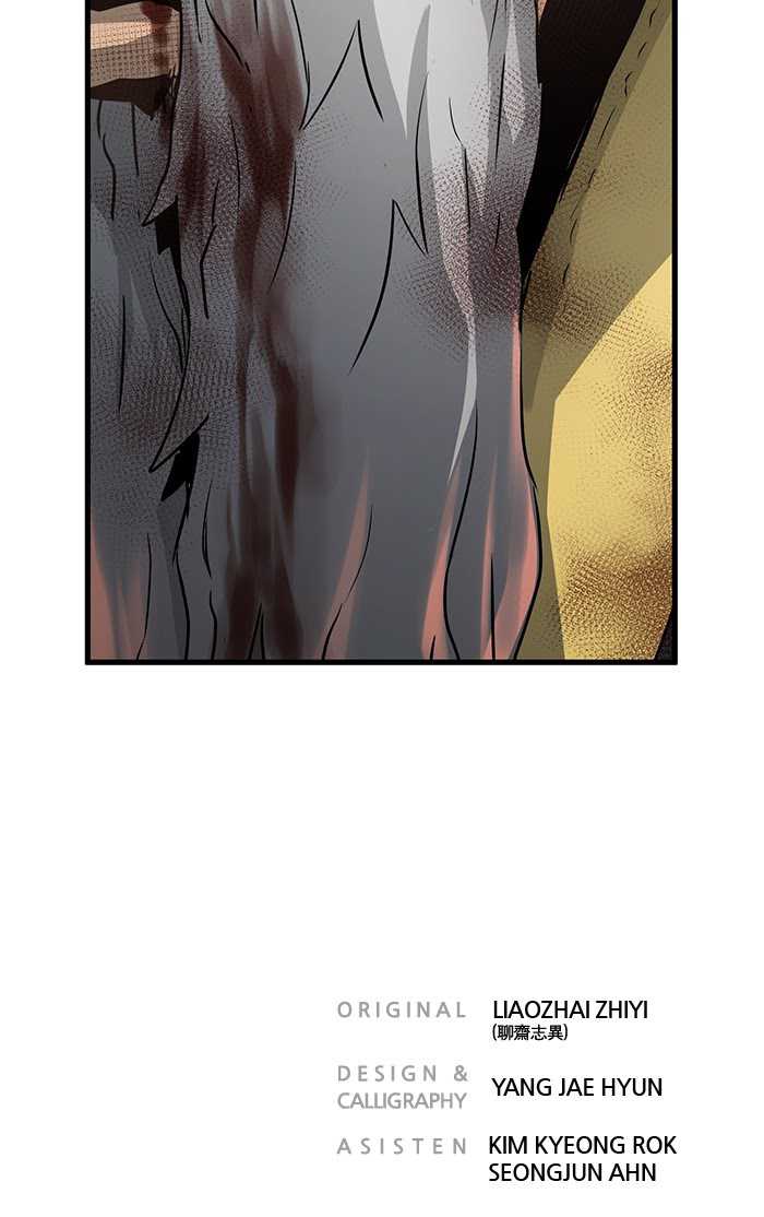 Promised Orchid Chapter 68 - halaman 125