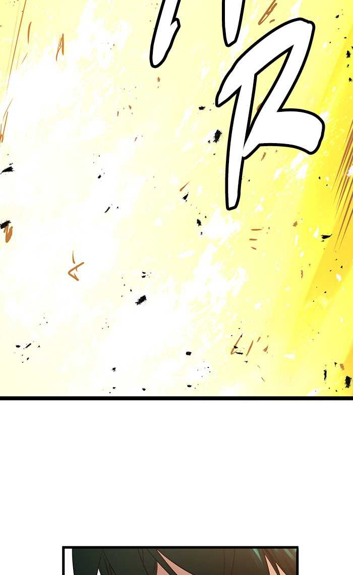 Promised Orchid Chapter 69 - halaman 105