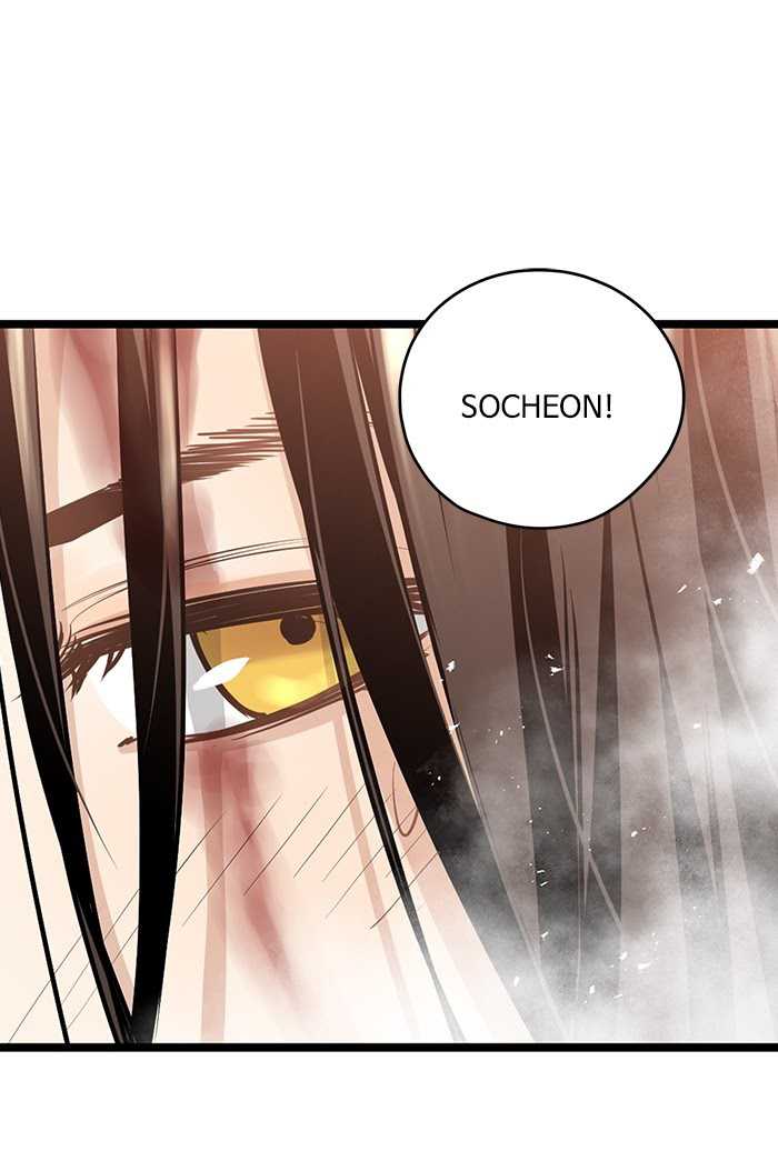 Promised Orchid Chapter 69 - halaman 24