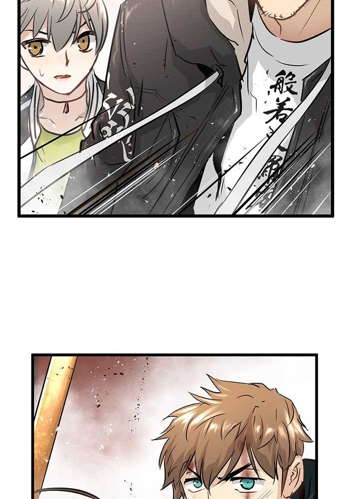 Promised Orchid Chapter 69 - halaman 37