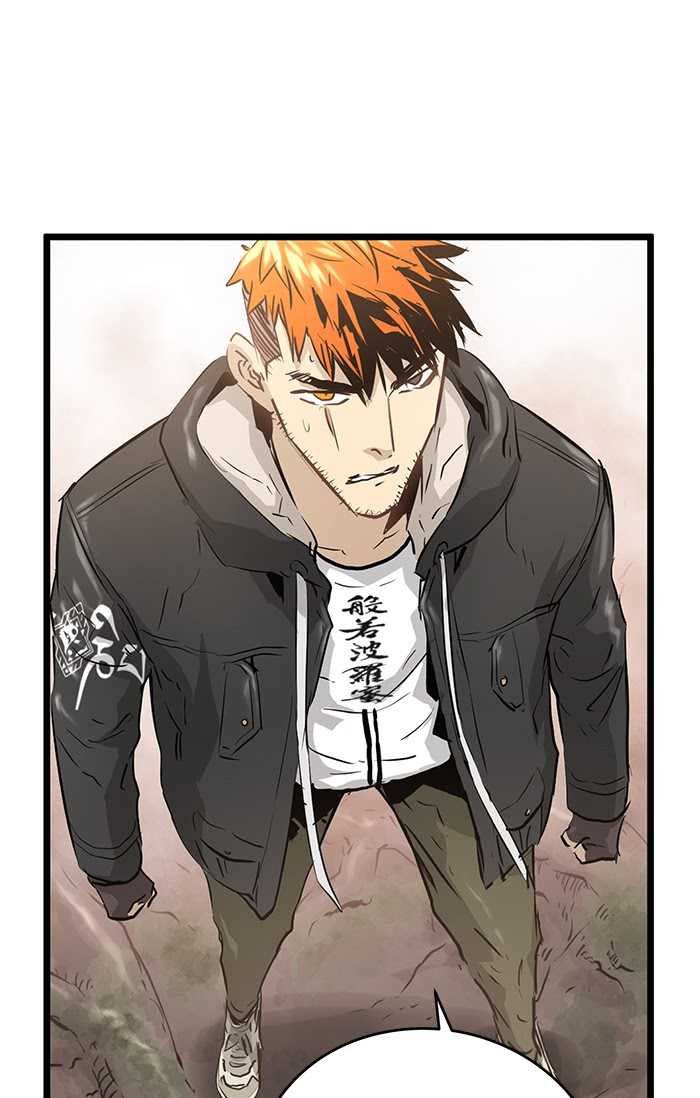Promised Orchid Chapter 69 - halaman 88