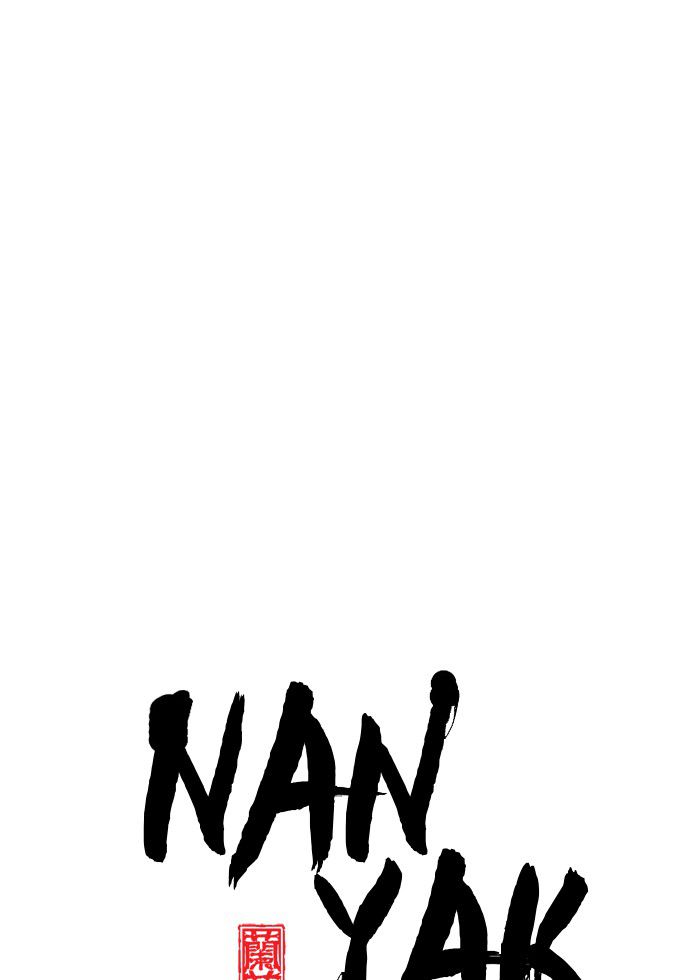 Promised Orchid Chapter 7 - halaman 1