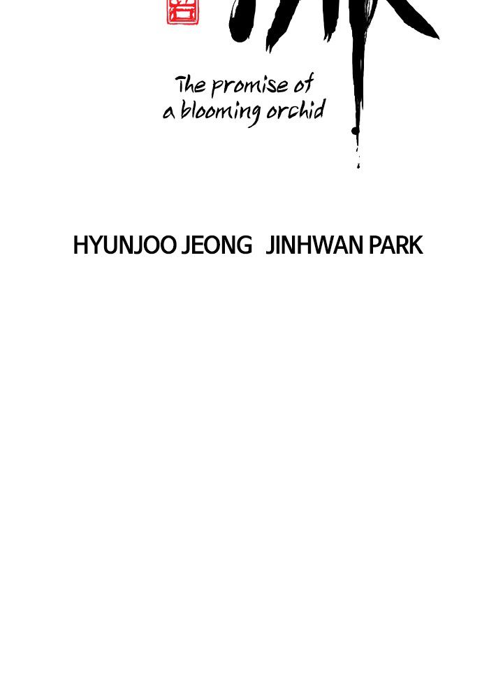 Promised Orchid Chapter 7 - halaman 2