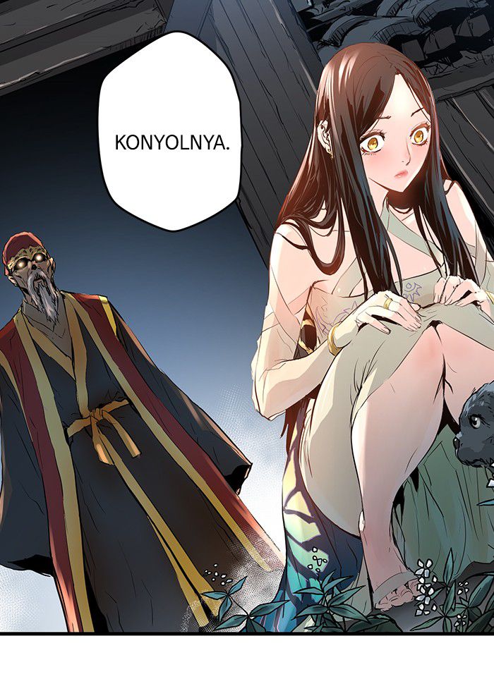 Promised Orchid Chapter 7 - halaman 47