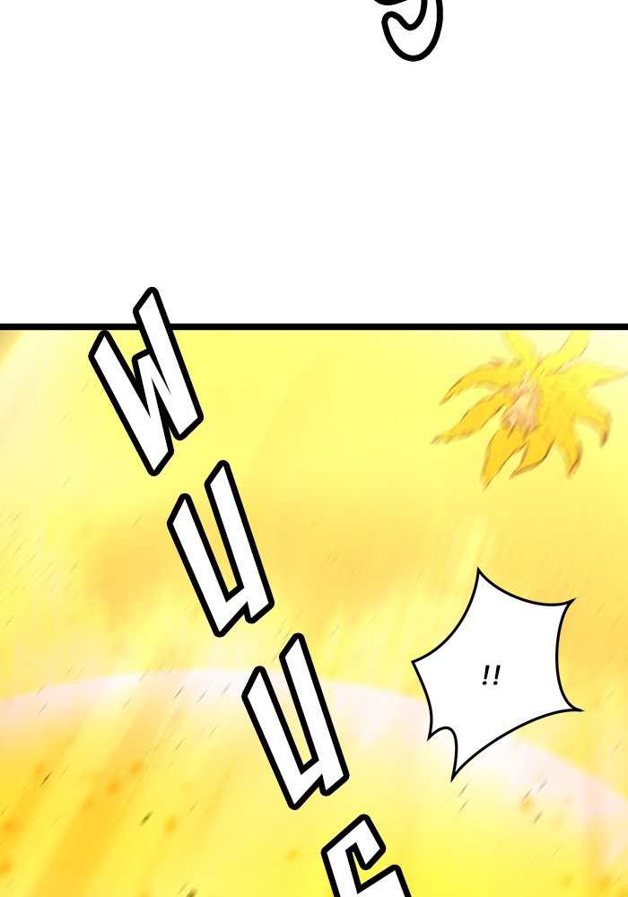 Promised Orchid Chapter 70 - halaman 18