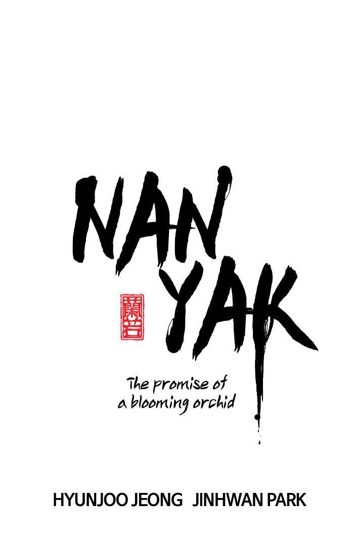 Promised Orchid Chapter 71 - halaman 11