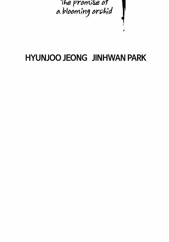 Promised Orchid Chapter 72 - halaman 8