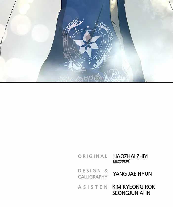 Promised Orchid Chapter 73 - halaman 109