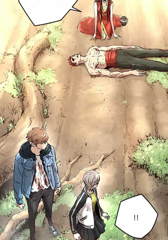 Promised Orchid Chapter 73 - halaman 16