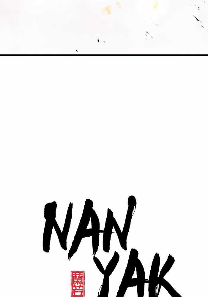 Promised Orchid Chapter 73 - halaman 4