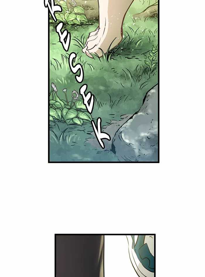 Promised Orchid Chapter 73 - halaman 82
