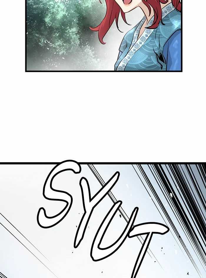Promised Orchid Chapter 75 - halaman 15