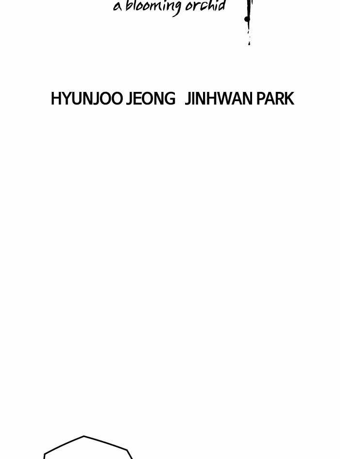 Promised Orchid Chapter 75 - halaman 9