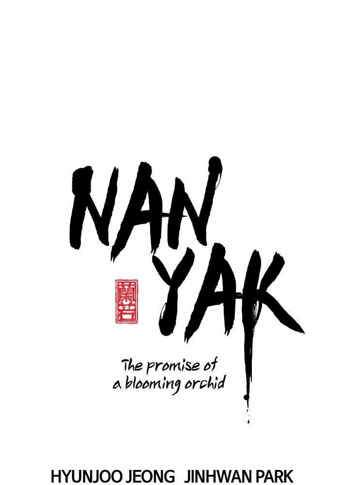 Promised Orchid Chapter 78 - halaman 6