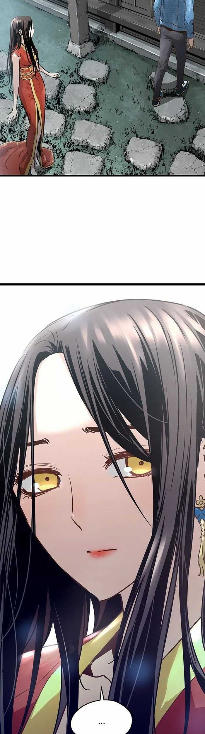 Promised Orchid Chapter 79 - halaman 26