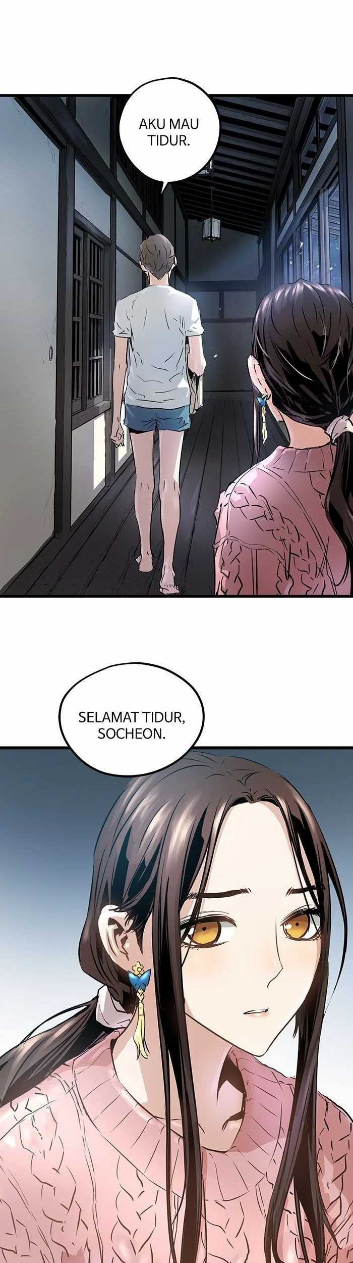 Promised Orchid Chapter 79 - halaman 47