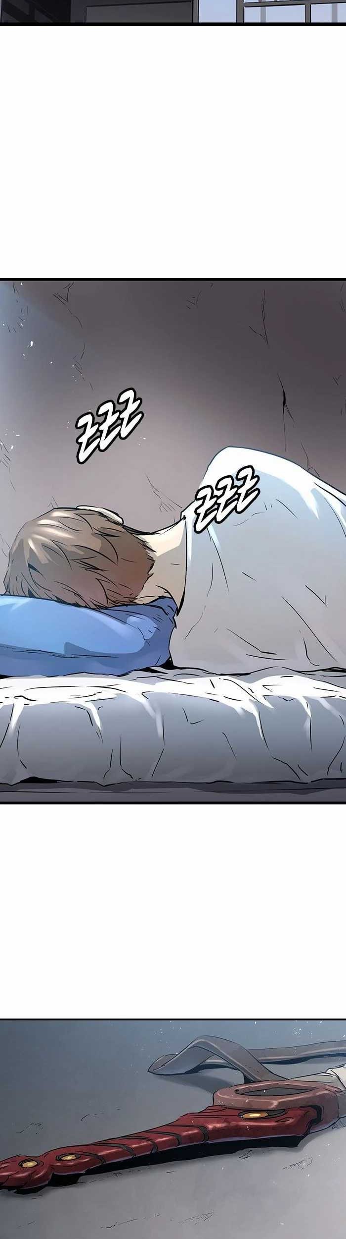 Promised Orchid Chapter 79 - halaman 49