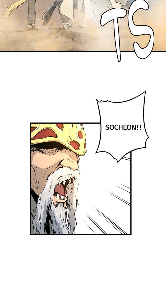 Promised Orchid Chapter 8 - halaman 20