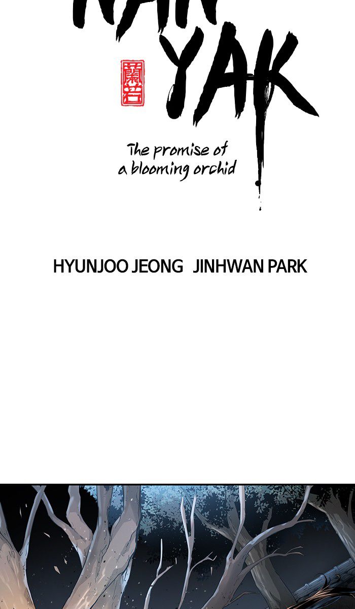 Promised Orchid Chapter 8 - halaman 9