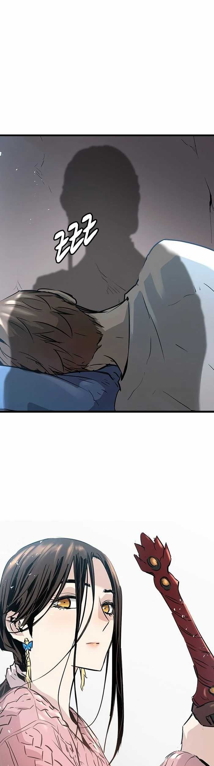 Promised Orchid Chapter 80 - halaman 1