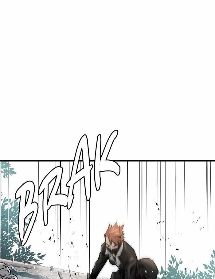 Promised Orchid Chapter 81 - halaman 1