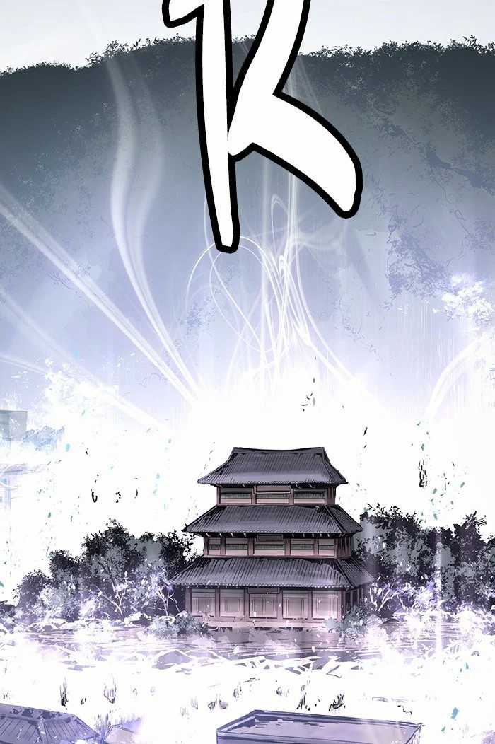 Promised Orchid Chapter 81 - halaman 121