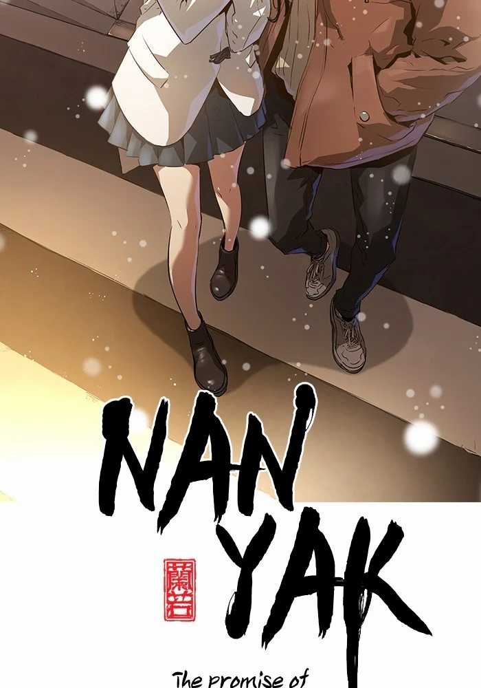 Promised Orchid Chapter 82 - halaman 2